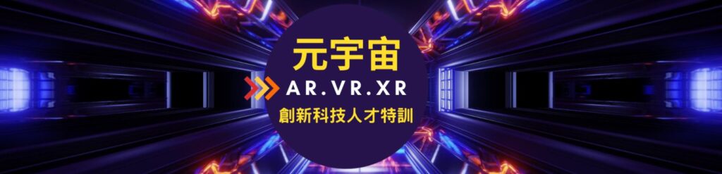 【政府委訓】符合資格者可享 1. 學費7.5W全額補助 2. 每月領8000元學習津貼。限額！點擊上方進入Line官方索取詳情~ (進入後輸入：2022新尖兵)